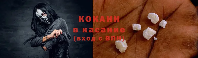 цена   Ивдель  мега как войти  Cocaine Колумбийский 