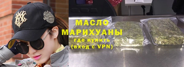 MDMA Горно-Алтайск