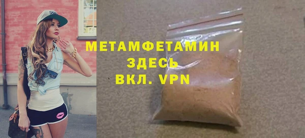 MDMA Горно-Алтайск