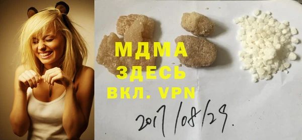 MDMA Горно-Алтайск