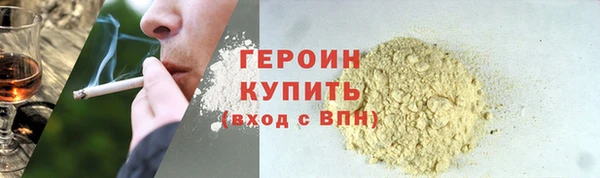 MDMA Горно-Алтайск