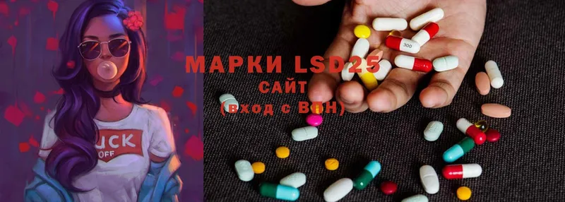 LSD-25 экстази кислота  mega tor  Ивдель  цена наркотик 